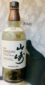 空瓶 サントリー 山崎 1923 700ml 空瓶 送料込み　空き瓶 送料込み empty bottle Suntory Yamazaki 1923 