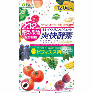 ISDG　医食同源ドットコム　爽快酵素プレミアム　１２０粒 　新品