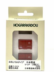 朗堂 C-1414 U19Aタイプ 日本曹達 レッド（2個入） 【新品未使用】