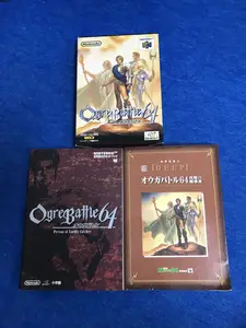 ヤフオク オウガバトル64 攻略本 タイトル Nintendo 64 の落札相場 落札価格 ヤフオク オウガバトル64 攻略本 タイトル Nintendo 64 の落札相場 落札価格