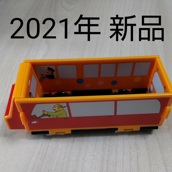 2021年 こどもちゃれんじほっぷ ちゃれんじえんごっこセット バラ売り バス