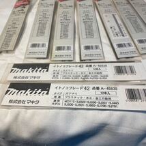 計９セット（内8個未開封品）マキタ　糸ノコ　ブレード42 各1袋12本入り内1袋だけ11本　makita 送料198円_画像4