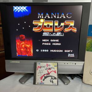 マニアック　プロレス　明日への闘い PCエンジン ソフト　動作確認OK. DUO NEC 昭和のゲーム　送料198円他