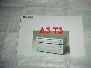  Showa 53 год 3 месяц Yamaha A-3/T-3/ каталог 