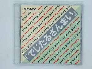 即決CD でじたるざんまい / SONY Liberty 販促用 非売品 / デジタルコンポ / ONE MORE KISS REBECCA / レア L03