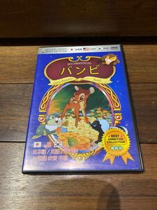 バンビ DVD