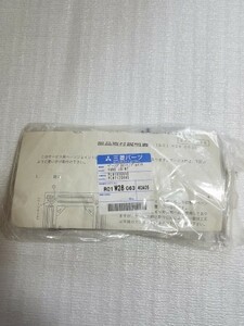 即決未使用送料込! 三菱電機業務用エアコン用ベーンジョイントR01W28063 /YW251