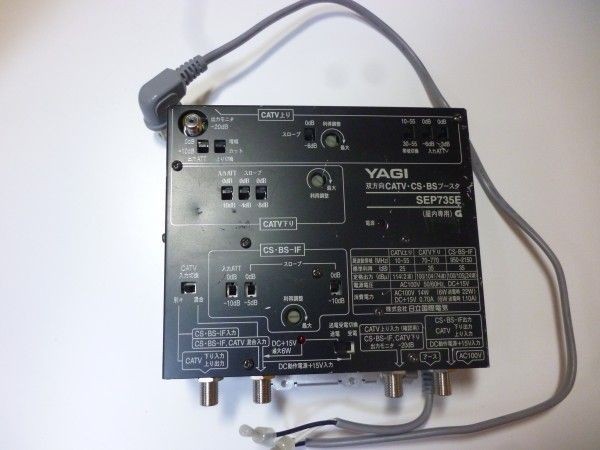 2025年最新】Yahoo!オークション -双方向catvブースタの中古品 2025年最新】Yahoo!オークション -双方向catvブースタの中古品