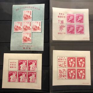 昭和25年〜28年、年賀シート