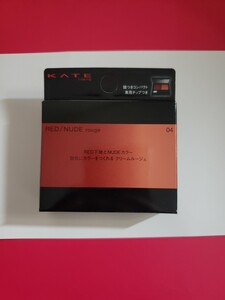KATE (ケイト) ケイト レッドヌードルージュ 04 口紅 1.9g