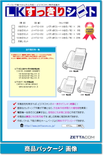 2023年最新】Yahoo!オークション -eph100の中古品・新品・未使用品一覧