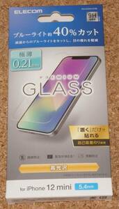 ★新品★ELECOM iPhone12mini 液晶保護ガラスフィルム 0.21mm ブルーライトカット 高光沢