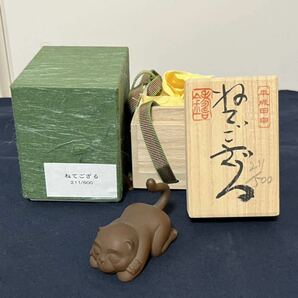 籔内佐斗司/2003年製作品/限定ブロンズ彫刻『ねてござる』ED 211/500