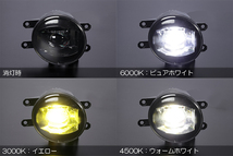 30系 ヴァンガード 前期 マルチカラーチェンジ フォグランプ OSRAM ハイパワーLED 6000K/4500K/3000K 切替え_画像8