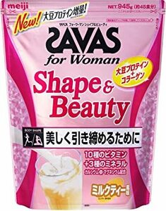 【新品】45食分 945g 明治 ザバス(SAVAS) for Woman シェイプ&amp;ビューティ ミルクティー風味【45