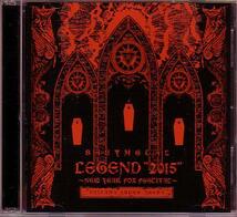 送料込即決　BABYMETAL「LEGEND 2015~新春キツネ祭り~」2枚組CD.THE ONE限定販売ベビーメタルONEC-0001中古_画像1