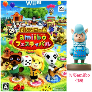 動作品 即納 【美品】Wii U どうぶつの森 amiiboフェスティバル ソフト ＆ amiibo カイゾー / ぶつもり / 匿名配送 お急ぎ対応致します