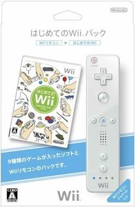 動作品 即納 / はじめてのWiiパック (「Wiiリモコン」&「Wiiリモコンジャケット」同梱) ※箱なし / 匿名配送 / お急ぎ対応