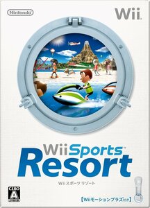 動作品 即納 / Wiiスポーツ リゾート (「Wiiモーションプラス (シロ)」1個同梱) セット※箱なし / wiiリモコンプラス同等に / お急ぎ対応