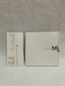 CD 蔵出し2436【邦楽】バロック／brq 2001－2004 (帯付き) cc105