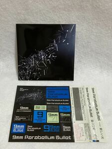 CD 蔵出し2635【邦楽】9mm Parabellum Bullet (キューミリ・パラベラム・バレット)／新しい光 (帯付き) cc105