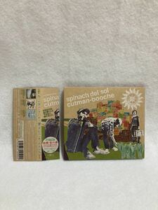 CD 蔵出し2383【邦楽】カットマン・ブーチェ ／スピナッチ・デルソル (帯付き) cc105