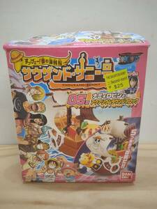 220131)635) バンダイ 食玩 ワンピース すっげェ～！夢の海賊船 サウザンド・サニー号 05. ナミ&ロビンとアクアリウムラウンジブロック