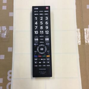 TOSHIBA 東芝 テレビリモコン CT-90469