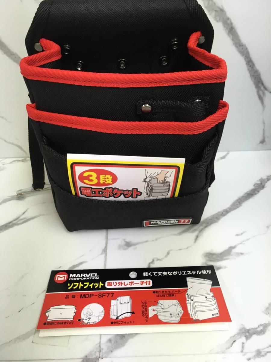 おトク情報がいっぱい! 新品 好評 ソフトフィット (腰袋) MDP-SF55 ラ-ジタイプ D-TG マ-ベル(MARVEL) - その他 - hlt.no おトク情報がいっぱい! 新品 好評 ソフトフィット (腰袋) MDP-SF55 ラ-ジタイプ D-TG マ-ベル(MARVEL) - その他 - hlt.no