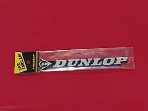 当時物! レア! DUNLOP ダンロップ エンブレム 1枚 旧車 ハコスカ ケンメリ ジャパン GZ10 GX61 GX71 GA61 AE86 DR30 ステッカーエンブレム