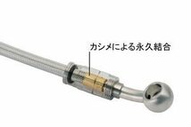 スウェッジライン ブレーキホース[スチール/クリアホース] ホンダ プレリュード (BB1/BB4) 2WD Si VTEC/Si VTEC 4WS_画像4