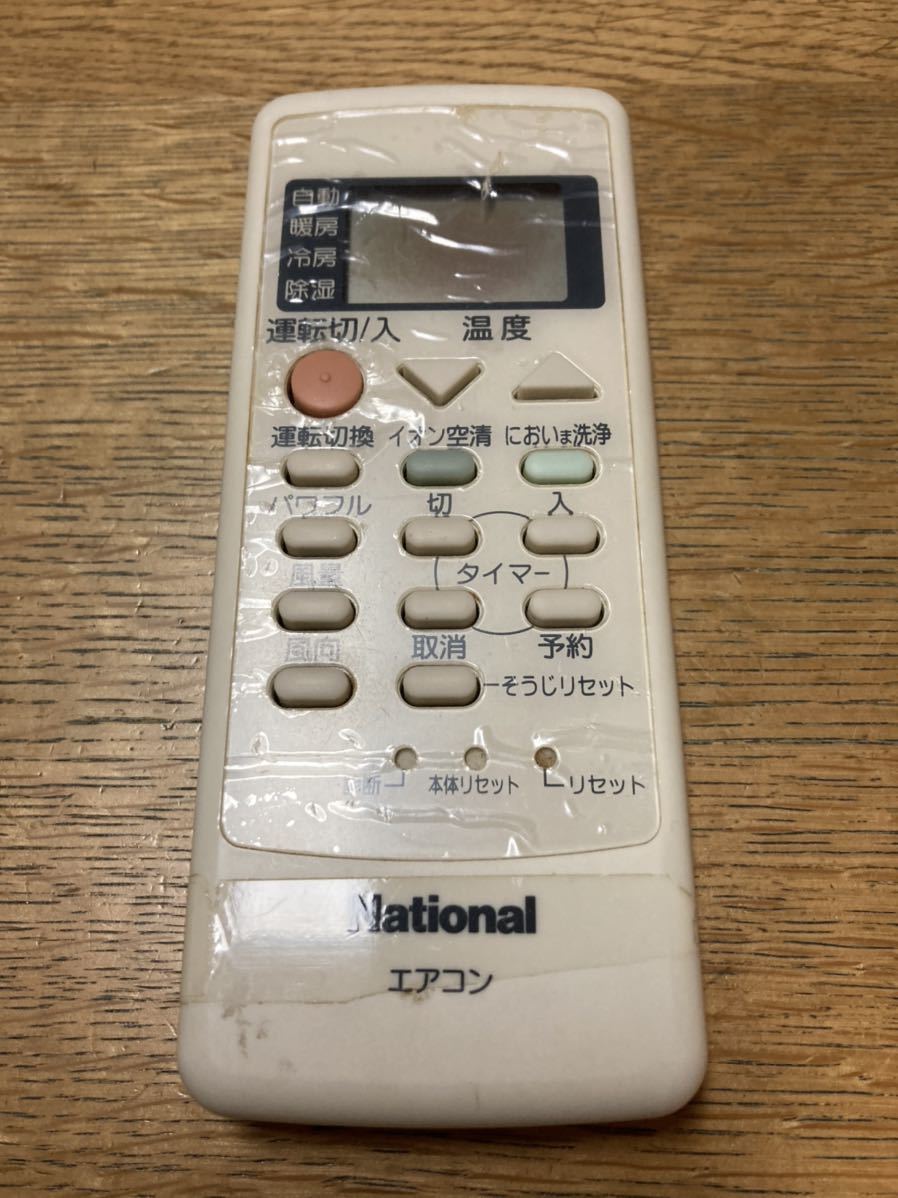 購入 リモコン（リモコンホルダー付き） CWA75C4661X | 消耗品