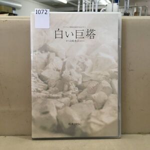 ヤフオク アウシュビッツ の落札相場 落札価格 ヤフオク アウシュビッツ の落札相場 落札価格