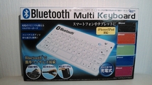 未使用 Bluetooth マルチキーボード バイオレット_画像1