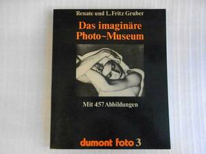 洋書　Das　Imaginare　Photo～Museum　Dumont　Foto3　Renate und L.Fritz Gruber MIt 457 Abbildungen