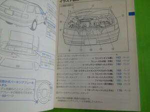 # Mark Ⅱ Qualis owner manual 