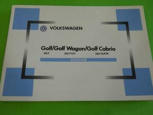 #VW Golf/Golf Wagon/Golf Gabrio owner manual 