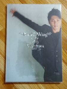 World's Wing 翼 Premium 2007 パンフレット 今井翼・ふぉ～ゆ～