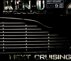 ■ Ken-U (Ken You) [Next Cruising] Новый неоткрытый компакт-диск с первым изданием, продвигающая службу доставки ♪