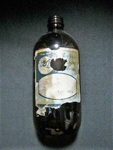 アンティーク 瓶 高さ18.5cm、直径7.5cmくらい キャップ無し 中古