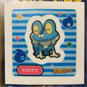 ポケモンデコキャラシール☆第一パン《ケロマツ》