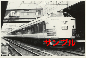鉄道写真13-581系つばめ