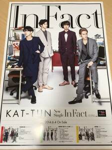 KAT-TUN INFACT 2014年6月4日 リリース 告知 ポスター 亀梨和也 上田竜也 中丸雄一 田口淳之介