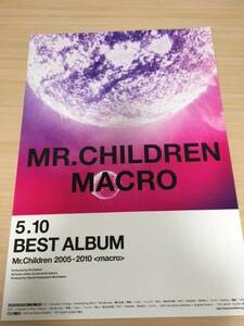 新品 追跡番号付き Mr.Children 2005-2010 MACRO 告知 ポスター 送料無料です♪