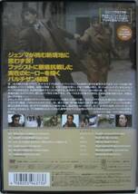 DVD Ｒ落●特攻大戦線／ジュリアーノ・ジェンマ_画像2