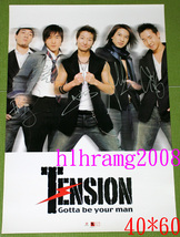 Tension 天炫男孩 Gotta be your man 直筆サイン入り告知ポスター_画像1