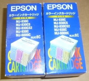 EPSON MJIC8C カラーインクカートリッジ ２個セット