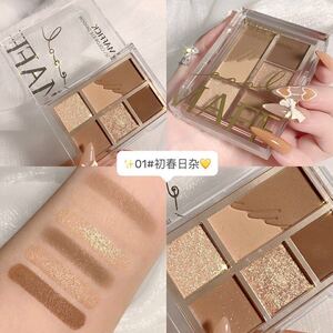 Maffick eyeshadow 6色アイシャドウパレット #1