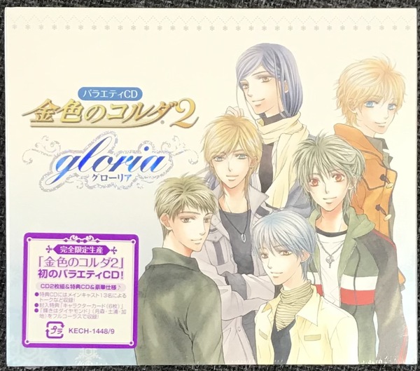 新品未開封CD☆ゲーム・ミュージック。.バラエティCD.金色のコルダ2.grolia(2007/12/19)/<KECH1448>: