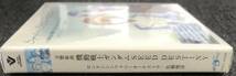 新品未開封CD☆（アニメーション）交響組曲.機動戦士ガンダムＳＥＥＤ.ＤＥＳＴＩＮＹ,. 初回スペシャルBOX（2005/12/16）/ VICL61830._画像3